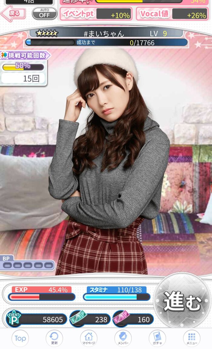 【GIF】秋元真夏Mr./Ms.、山下美月を越るπモロShowwwwwww 3th image