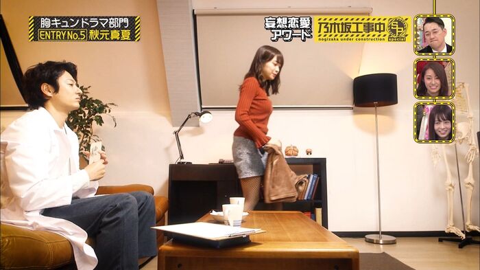 【GIF】秋元真夏Mr./Ms.、山下美月を越るπモロShowwwwwww 6th image