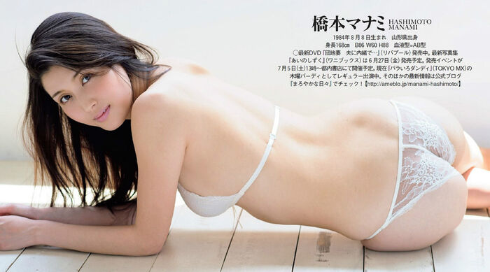 橋本マナミ グラビア水着画像 50枚④ 25th image