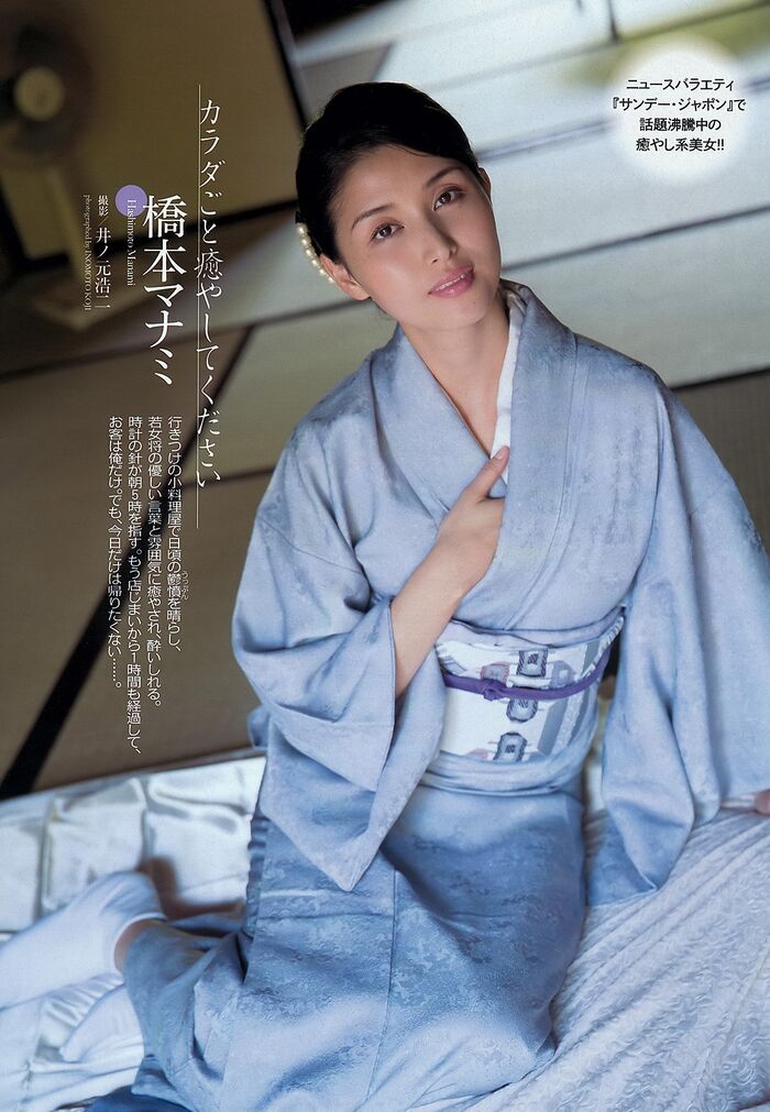 橋本マナミ グラビア水着画像 50枚④ 43th image