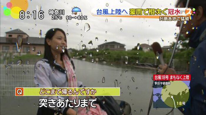 [With image] Upper elementary school students 'My boobs are starting to swell' ... 5th image