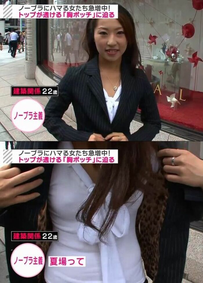 [With image] Upper elementary school students 'My boobs are starting to swell' ... 7th image