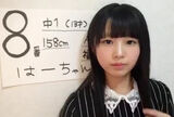 [Image] STU48 Ichioka Ayumi-chan (13)'s pacifier image leaked www