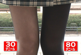 [Image] Black tights are supreme at 50 denier...