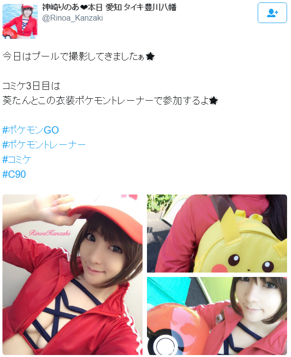 [Good news] Super erotic Pokemon trainer who wants to get more than Pokemon wwwww (* with image) 7th image
