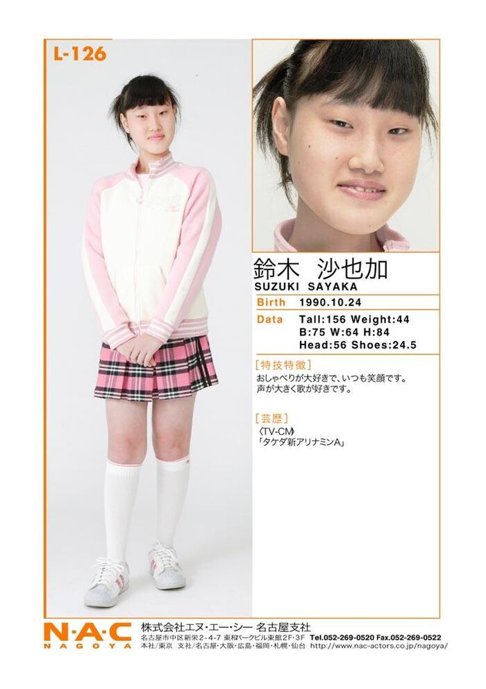 【画像】同級生にいそうなリアルなブスが一番エロくて抜けるwwwww 7th image