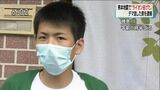 [Sad news] The end of the idiot who spread the hoax that "the lion escaped" in the Kumamoto earthquake wwwww (* with image)