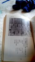 [Erotic caution] The names of 11 types of villas are revealed wwwww (* with image)