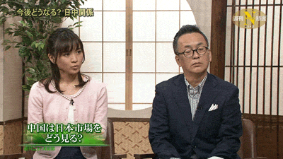 [GIF video] エ口エ口GIF gathers threadwwwwwwwwwwwww 24th image