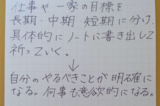 [Sad news] I feel something crazy on the Twitter of a beautiful girl who is addicted to Soka Gakkai www (* There is an image)