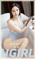 [Ugirls爱尤物] Erotic sensation in the No.2554_ mock tokutoku 做你的小猫私房bathroom erotic sensation高叉连体内衣秀完美身Material诱惑Photo 35P