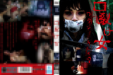 [Good news] cleft woman ΛV debut wwwwwwww (* with image)