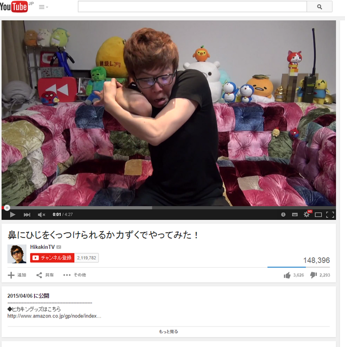 【Sad news】YouTuber champion HIKAKIN has been sick wwwwww 2th image