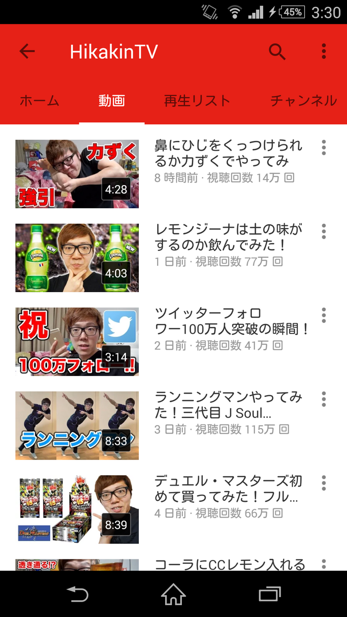 【Sad news】YouTuber champion HIKAKIN has been sick wwwwww 3th image