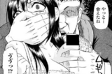 Actress of Rape ΛV "Kya, stop and don't put it inside!"