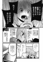 【Sad news】Popular hegemonic anime "Pushinoko" Otaku, sell fights to weak men www