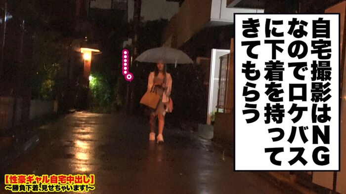 Girls who work part-time at a girls' bar are vulnerable to money ... - Nampa Gonzo who is caught by a reward and vaginal shot! 11th image