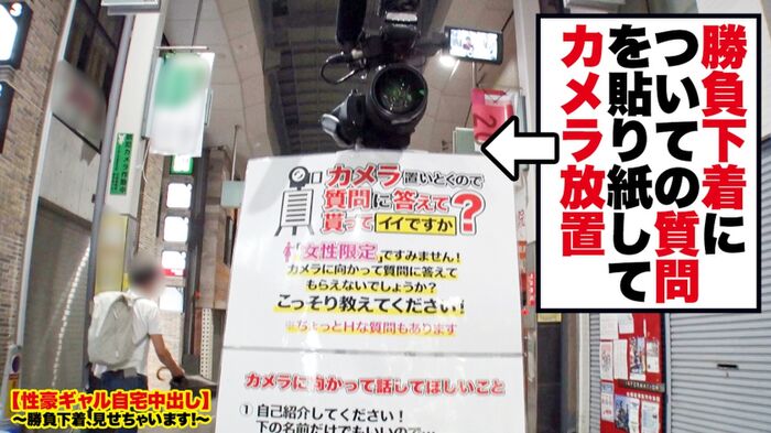 Girls who work part-time at a girls' bar are vulnerable to money ... - Nampa Gonzo who is caught by a reward and vaginal shot! 3th image