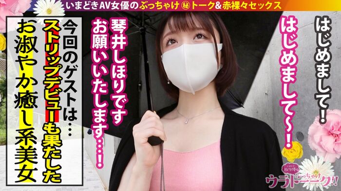 It's more lascivious than it looks ... - Private sex where Shihori Kotoi, who suddenly changes when she sees the, warps shrimp and cums 3th image