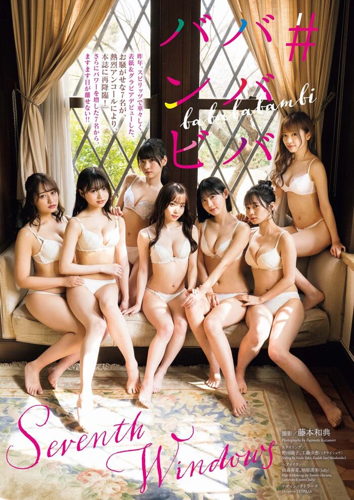 #ババババンビ 53 swimsuit images including the latest gravure 34th image