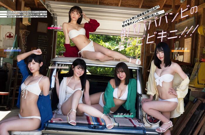 #ババババンビ 53 swimsuit images including the latest gravure 54th image