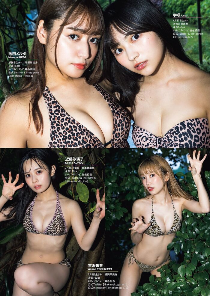 #ババババンビ 53 swimsuit images including the latest gravure 9th image
