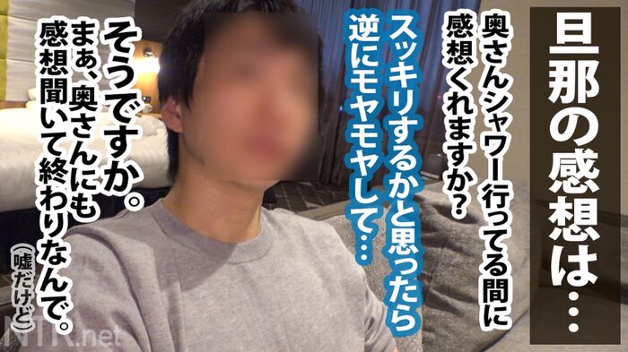 An AV actor breaks in while having sex with her husband! Cuckold sex of a married woman Mr./Ms. who is vaginal shot before her husband! 27th image