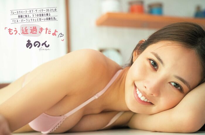 Anon: 69 swimsuit images including the latest gravure (3) 8th image