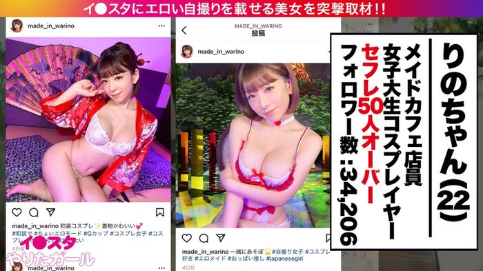 Female Instagrammers are frustrated... - Squirting sex that makes vaginal shot to a Paripi girl who picked up with DM! 3th image