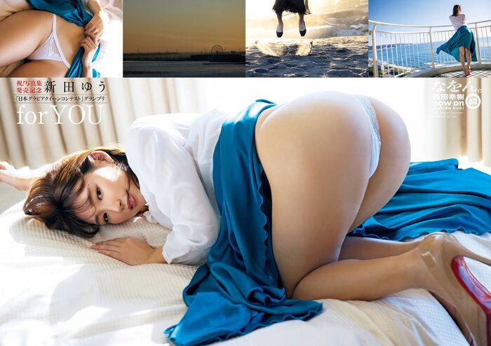 Yu Nitta Latest Gravure Swimsuit 55 Images 2th image