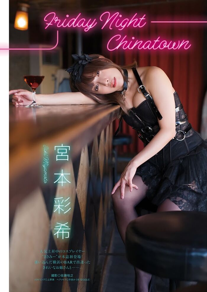 Ayaki Miyamoto 42 swimsuit images including the latest gravure 24th image