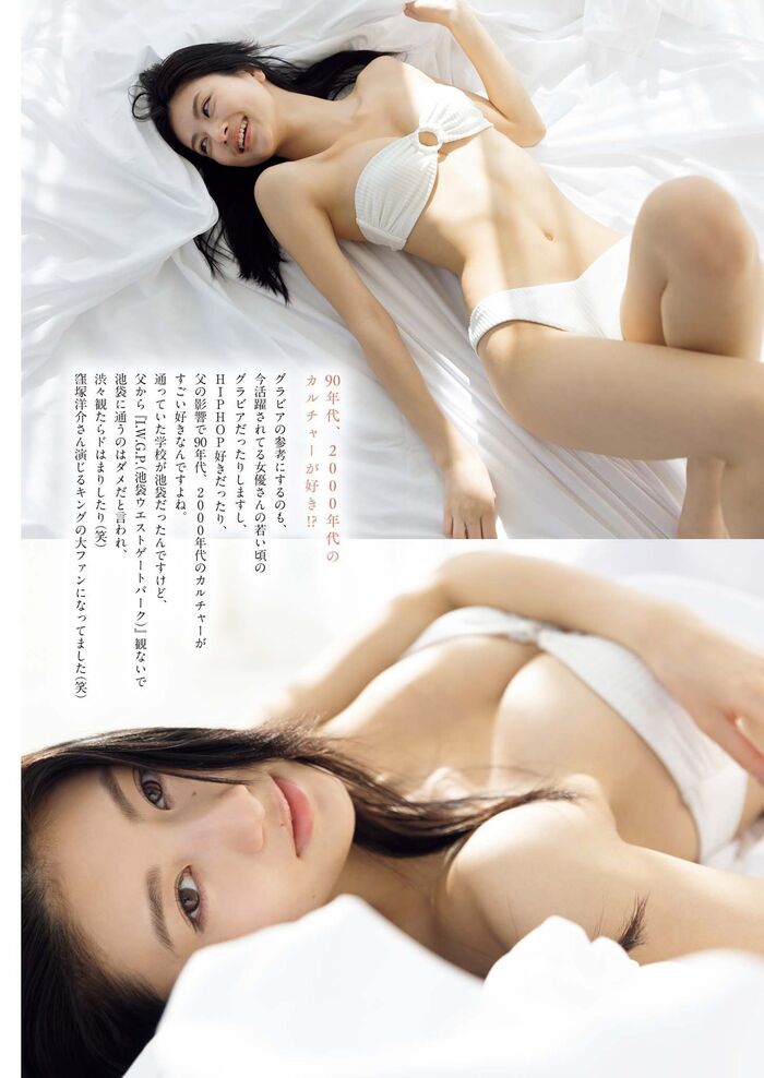 Akari Yoshida Latest Gravure Swimsuit 64 Images (2) 60th image