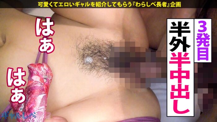 - A gal who loves Gonzo is a continuous vaginal shot of angry waves ... - Raw squirrel sex that makes endless demons! 17th image