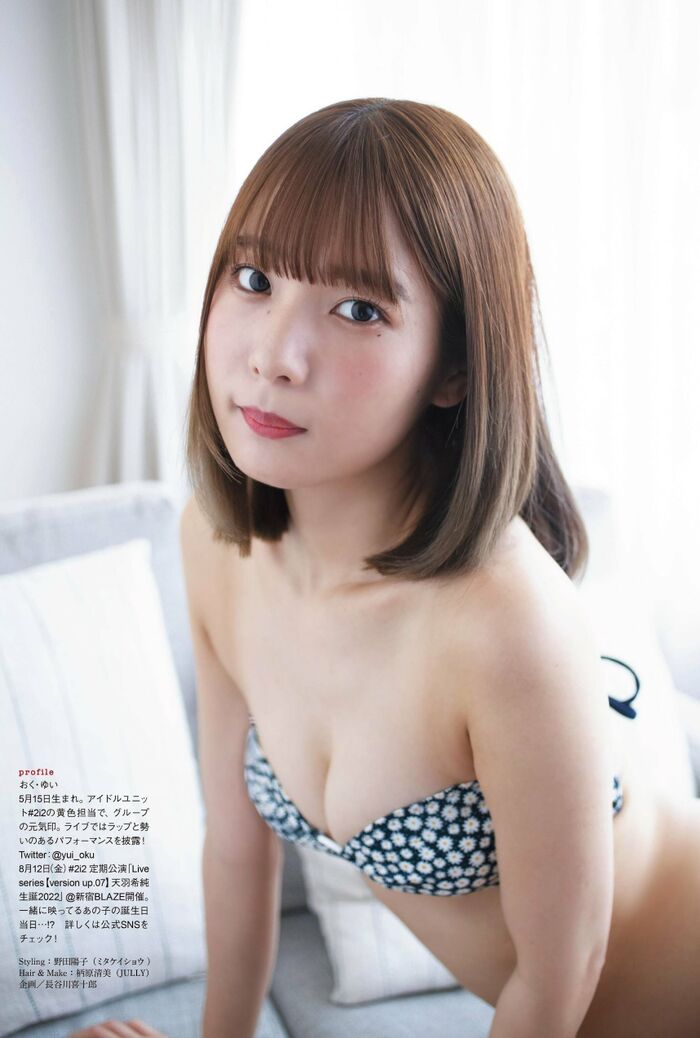 46 swimsuit images including the latest gravure 13th image