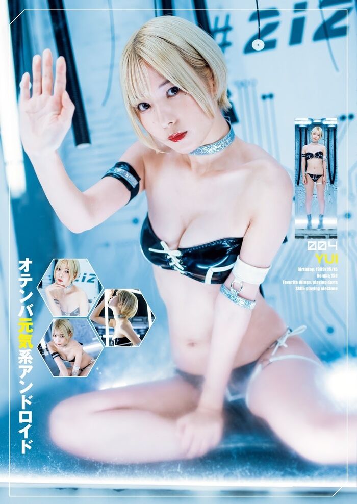 46 swimsuit images including the latest gravure 24th image