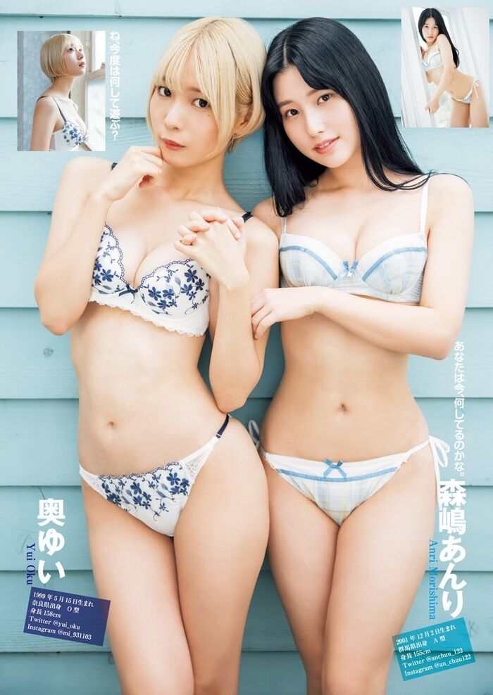 46 swimsuit images including the latest gravure 25th image