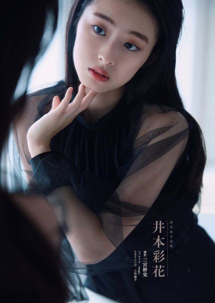 Ayaka Imoto 65 swimsuit images including the latest gravure (2) 63th image