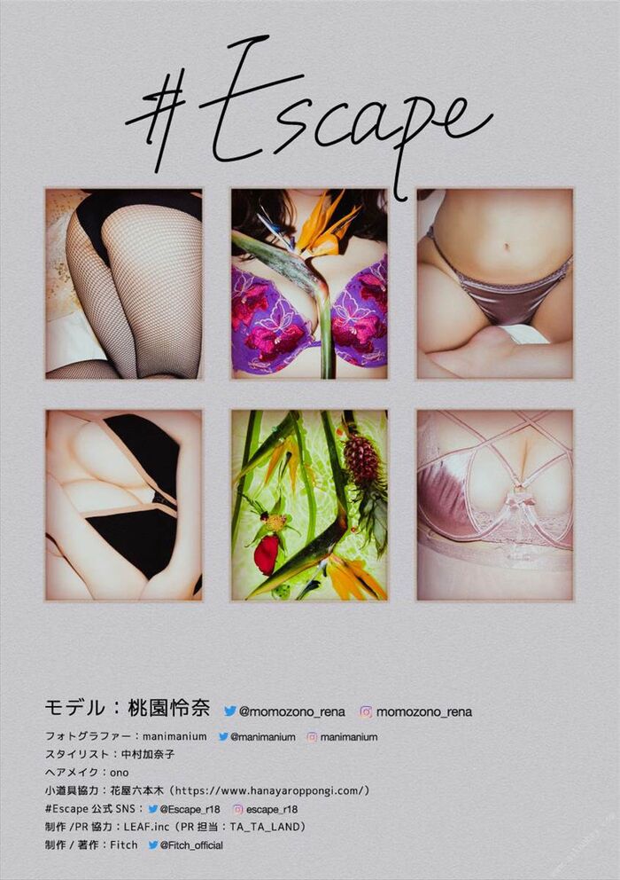 Momozono Rena 桃園惜奈 32th image
