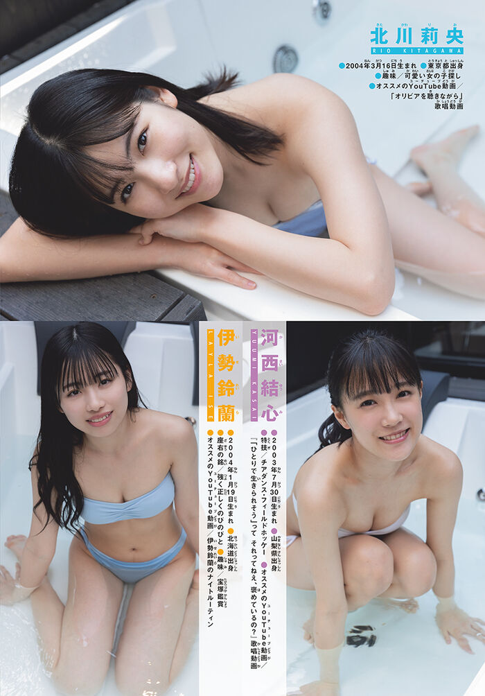 Tsubaki Factory Latest Gravure Swimsuit Images 57 Photos(2) 9th image
