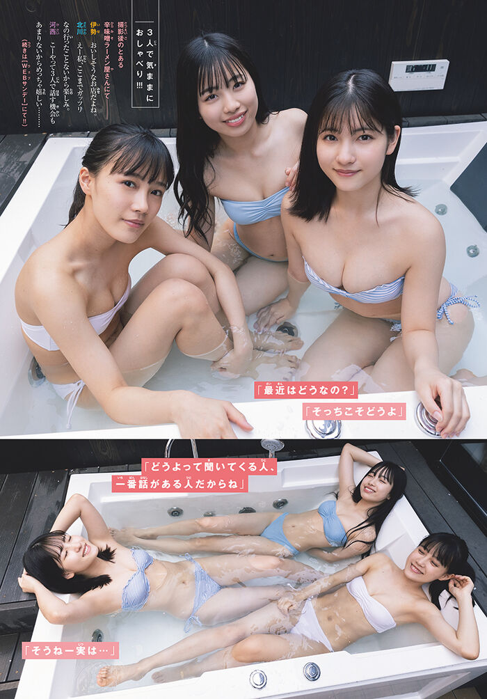 Tsubaki Factory Latest Gravure Swimsuit Images 57 Photos(2) 10th image