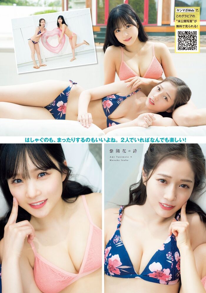 Tsubaki Factory Latest Gravure Swimsuit Images 57 Photos(2) 20th image