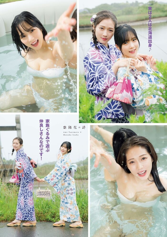 Tsubaki Factory Latest Gravure Swimsuit Images 57 Photos(2) 21th image