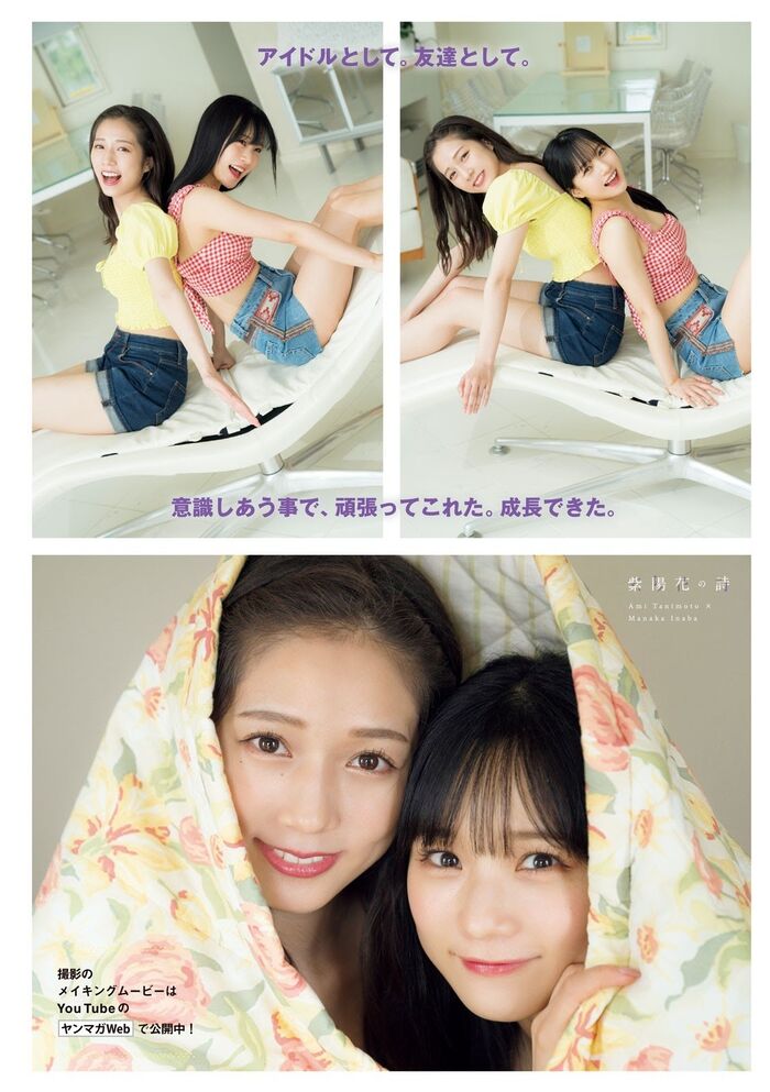 Tsubaki Factory Latest Gravure Swimsuit Images 57 Photos(2) 22th image