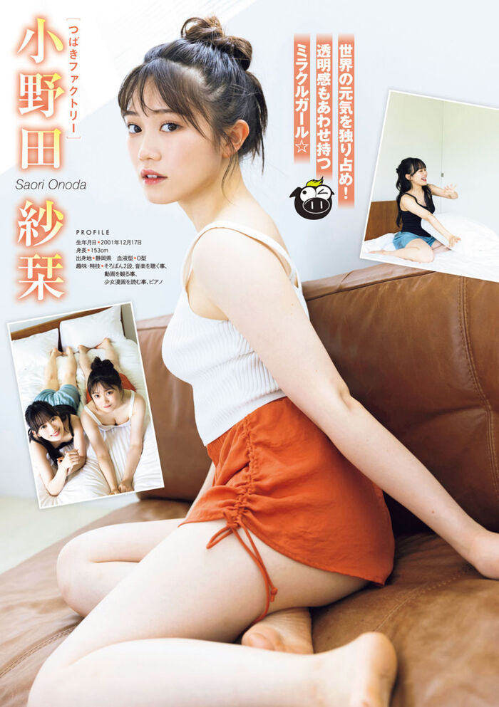 Tsubaki Factory Latest Gravure Swimsuit Images 57 Photos(2) 5th image