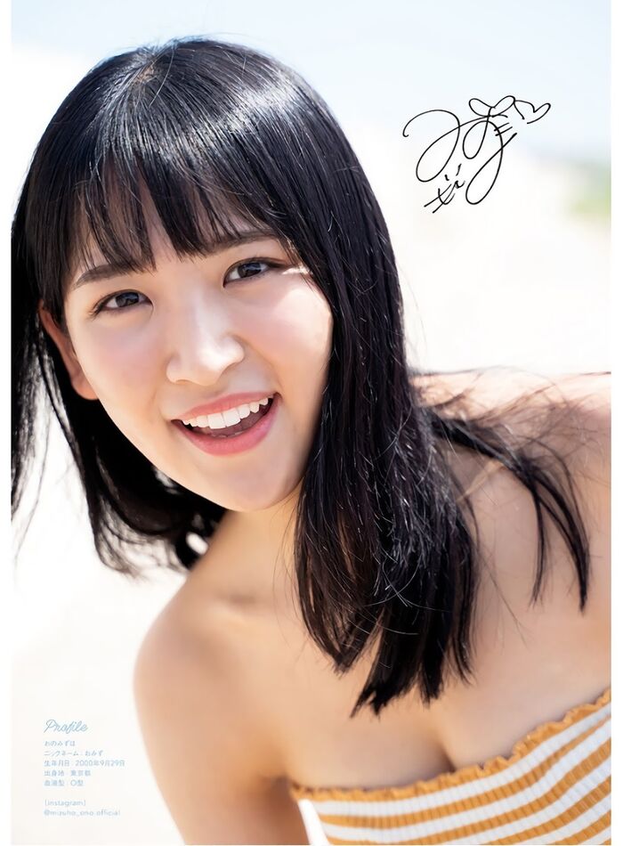Tsubaki Factory Latest Gravure Swimsuit Images 57 Photos(2) 50th image