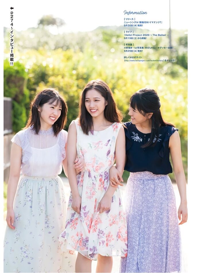Tsubaki Factory Latest Gravure Swimsuit Images 57 Photos(2) 54th image
