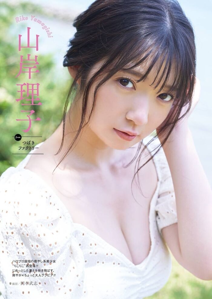 Tsubaki Factory Latest Gravure Swimsuit Images 57 Photos(2) 57th image