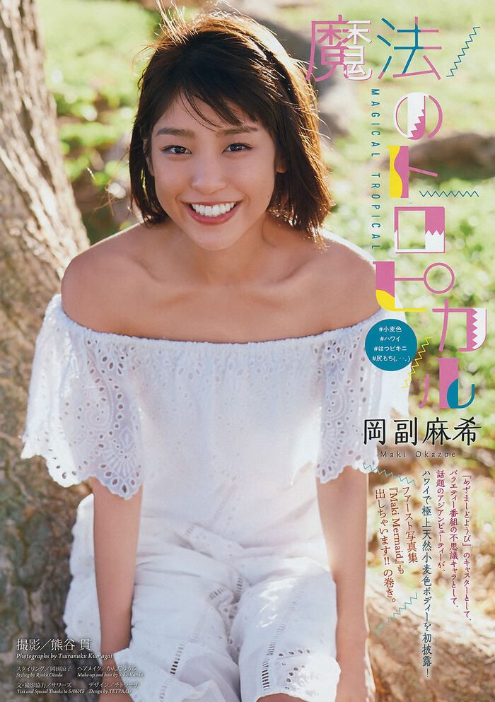 Maki Okazoe 48 swimsuit images including the latest gravure 10th image
