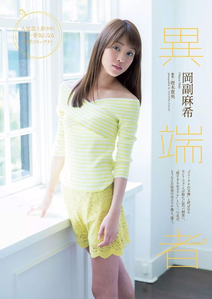 Maki Okazoe 48 swimsuit images including the latest gravure 19th image