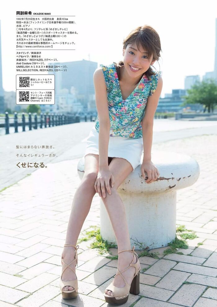 Maki Okazoe 48 swimsuit images including the latest gravure 24th image
